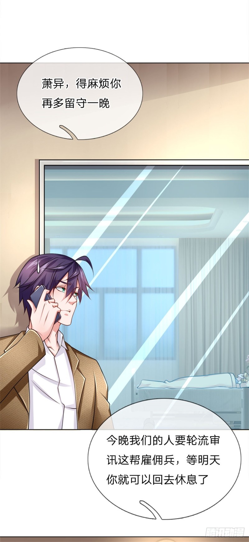 第68话 天雷异象，绑架事了-第68话