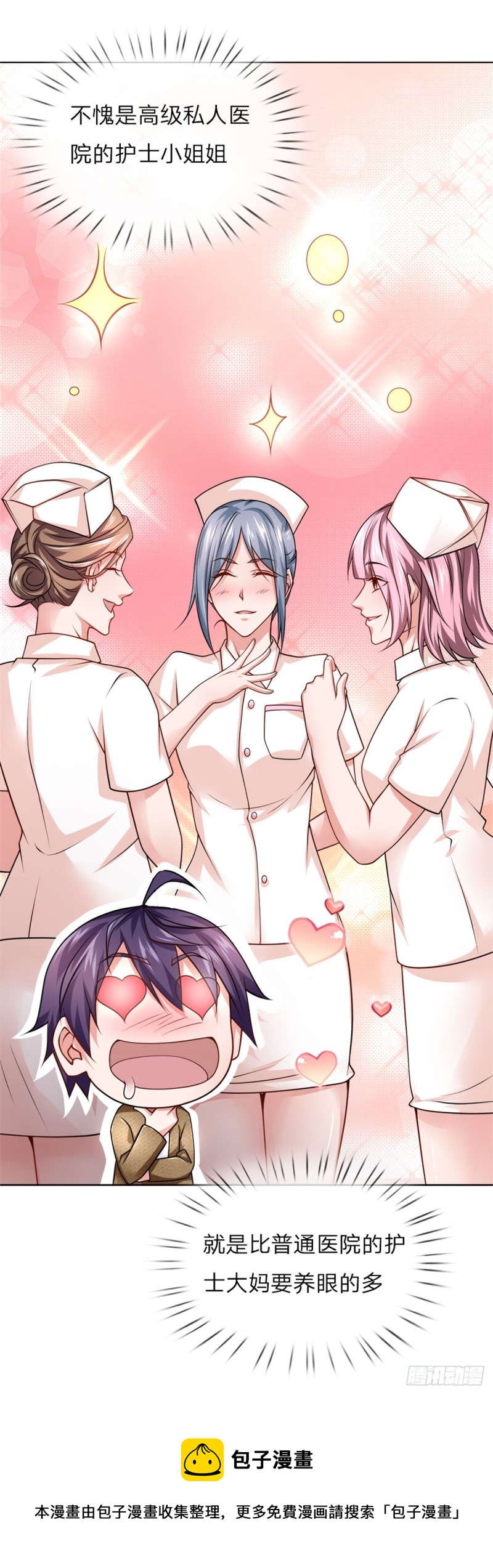 第68话 天雷异象，绑架事了-第68话