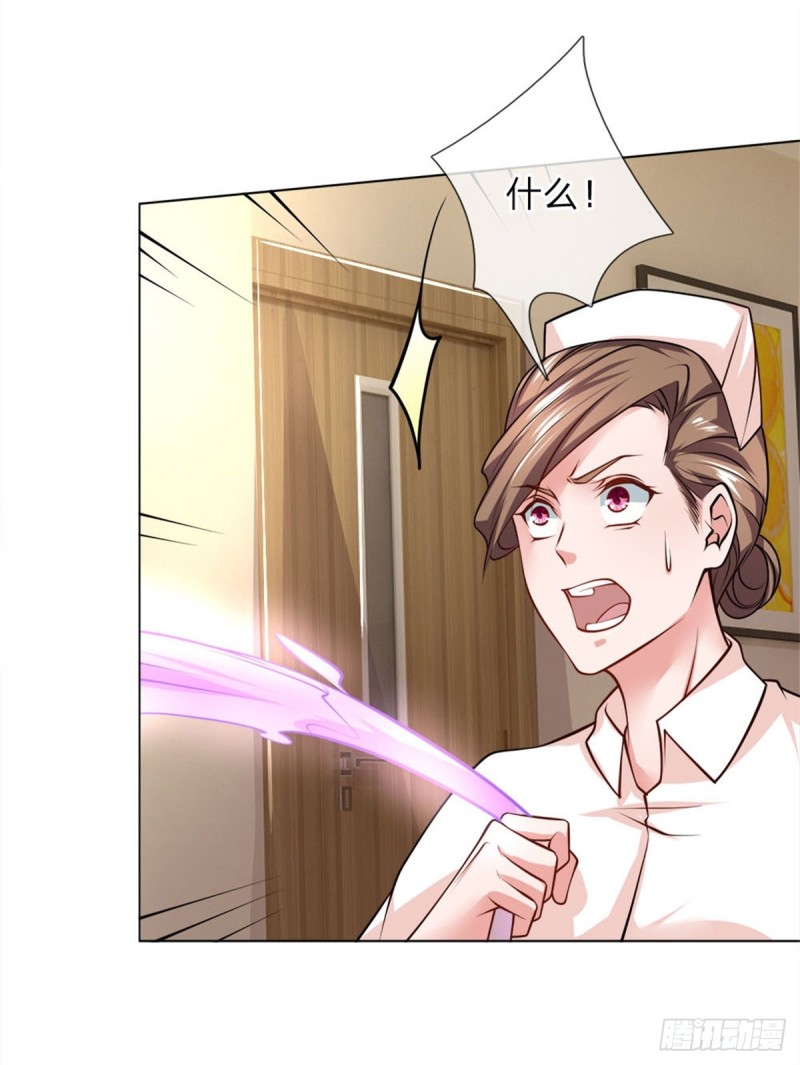 第70话 不交法诀，就去死吧-第70话