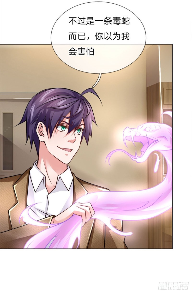 第70话 不交法诀，就去死吧-第70话