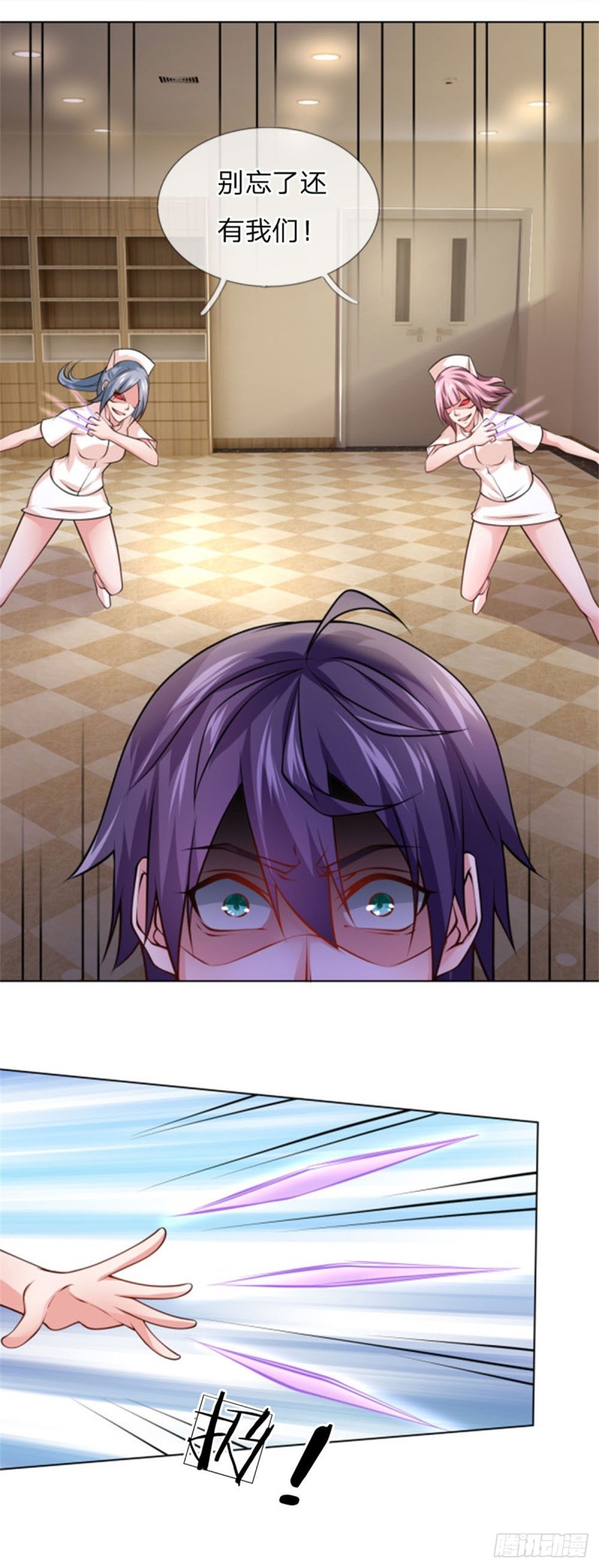 第70话 不交法诀，就去死吧-第70话