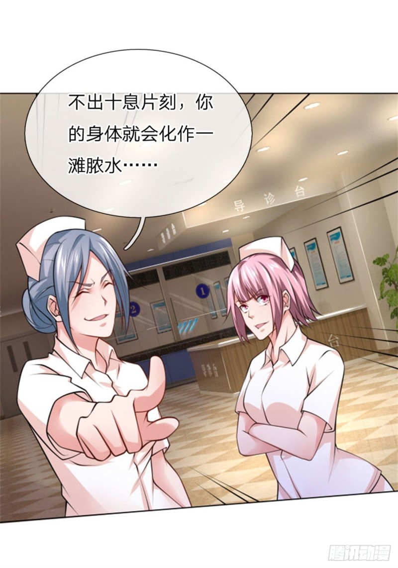 第70话 不交法诀，就去死吧-第70话