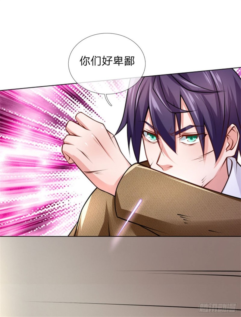 第70话 不交法诀，就去死吧-第70话