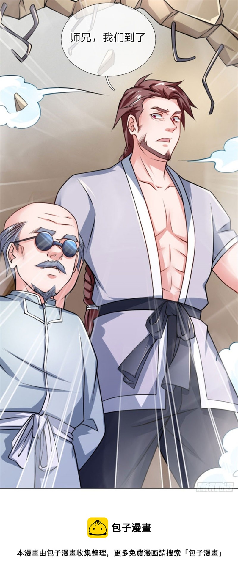 第70话 不交法诀，就去死吧-第70话