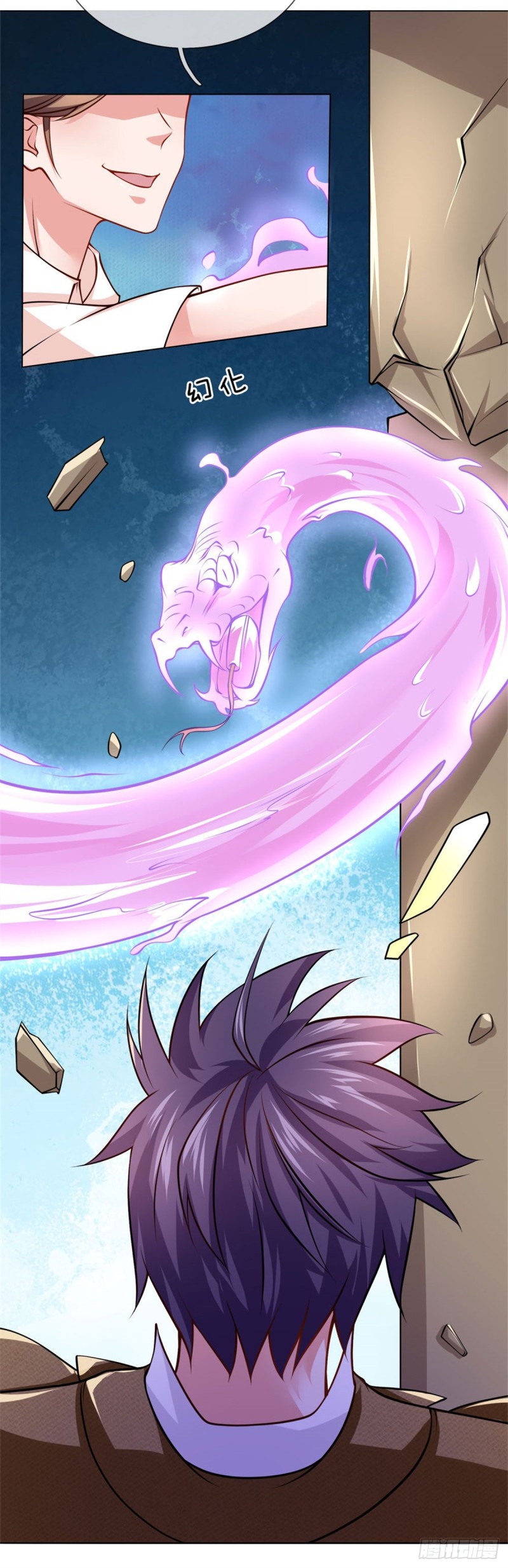 第70话 不交法诀，就去死吧-第70话