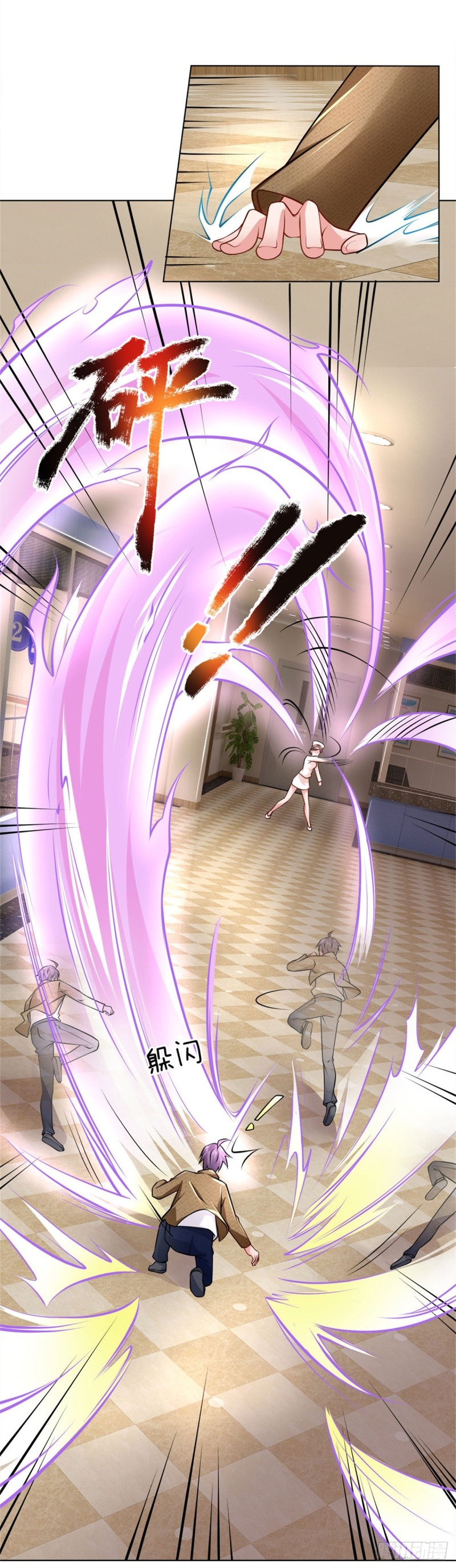 第70话 不交法诀，就去死吧-第70话