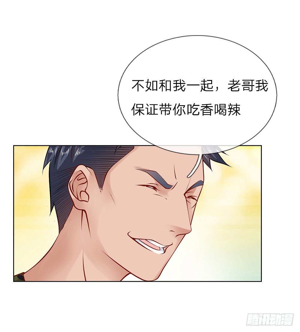 第8话 给打工的打工？-第8话