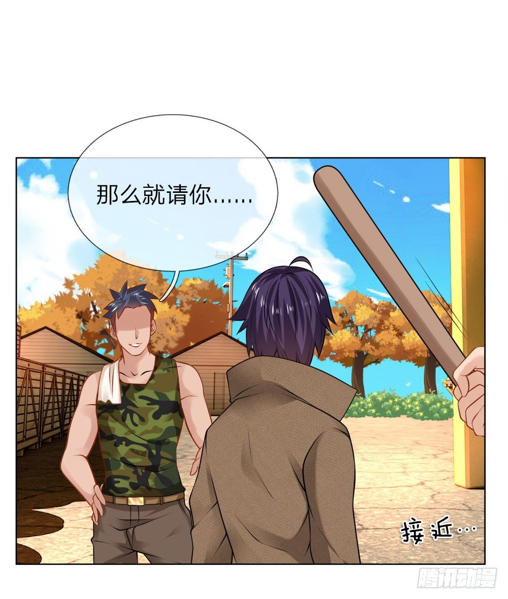 第8话 给打工的打工？-第8话