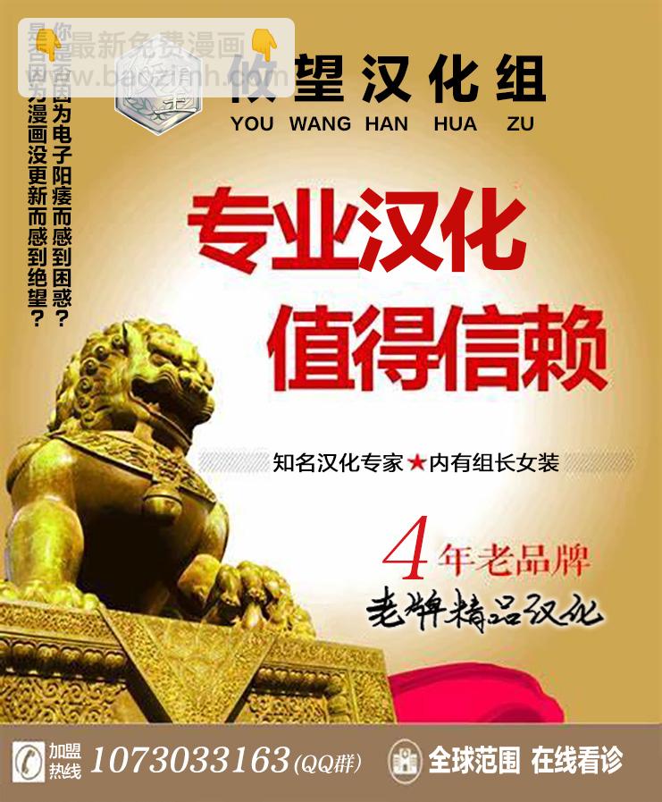 既然要畫戀愛漫畫 - 第10話 - 2