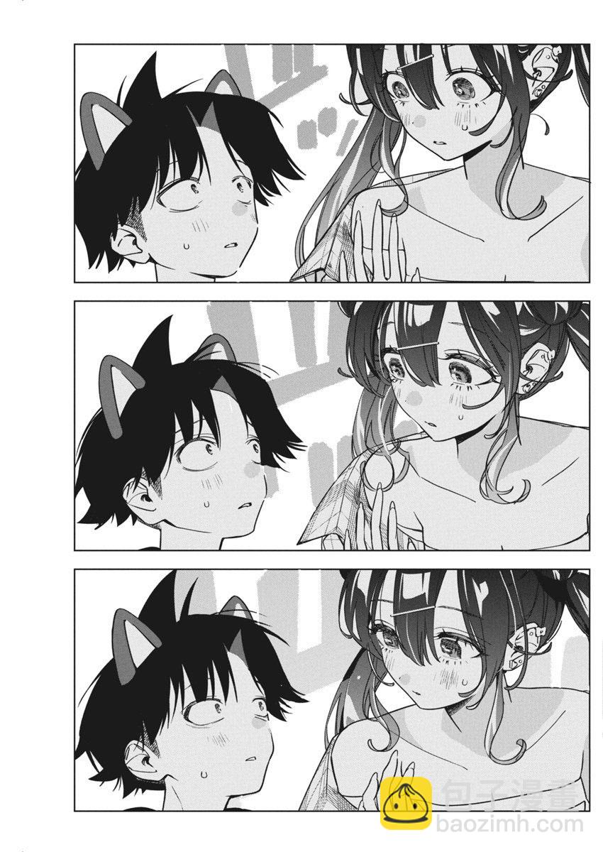 既然要畫戀愛漫畫 - 第22話 - 1