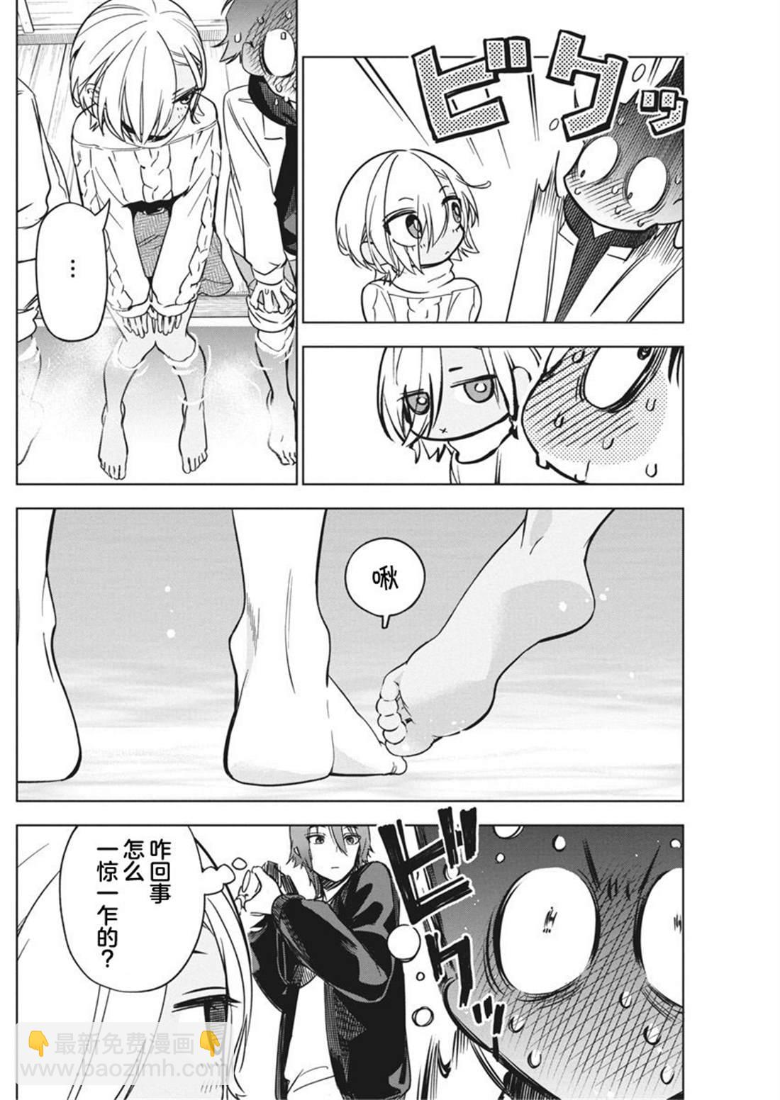 既然要畫戀愛漫畫 - 第26話 - 4