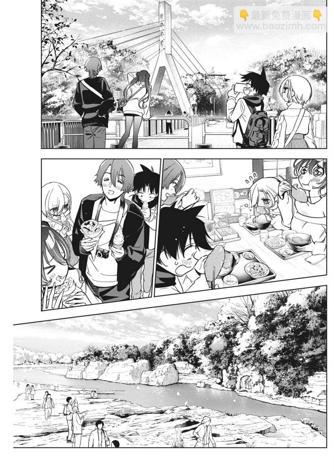 既然要畫戀愛漫畫 - 第26話 - 5