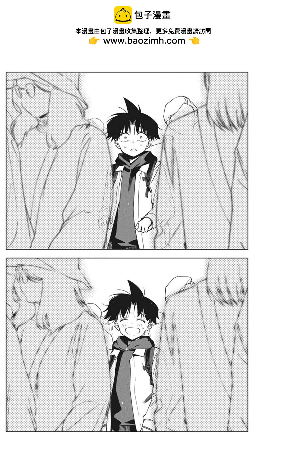 既然要畫戀愛漫畫 - 第26話 - 4