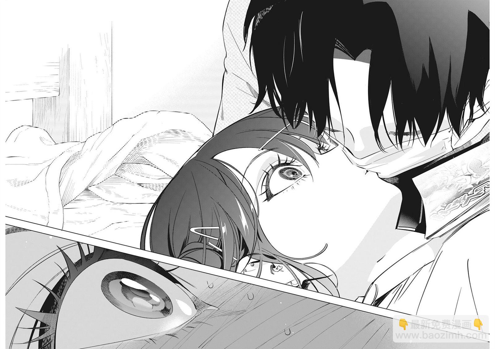 既然要畫戀愛漫畫 - 第4話 - 3