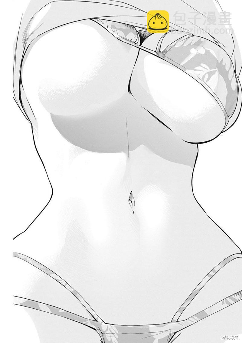 既然要畫戀愛漫畫 - 第8話 - 5