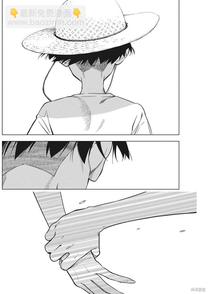 既然要畫戀愛漫畫 - 第8話 - 2