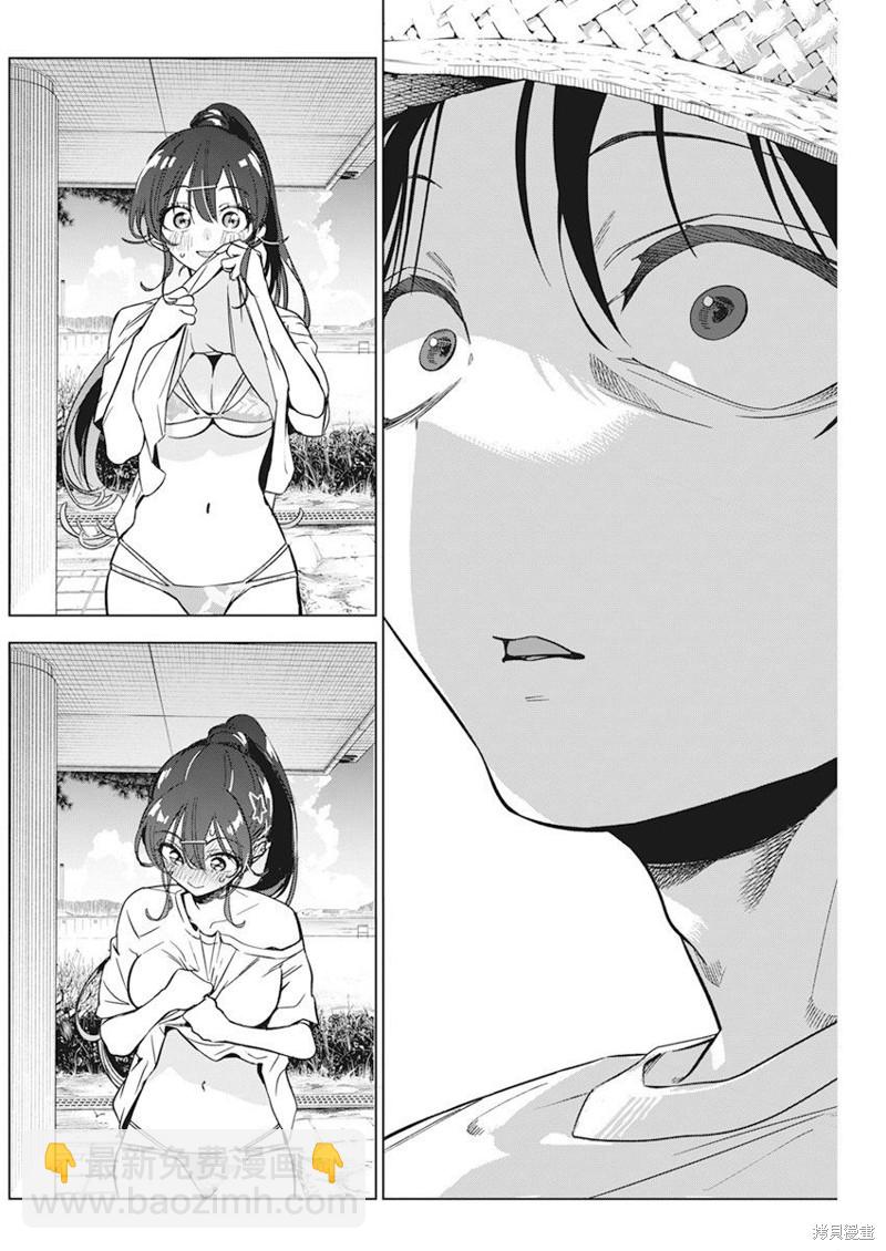 既然要畫戀愛漫畫 - 第8話 - 6