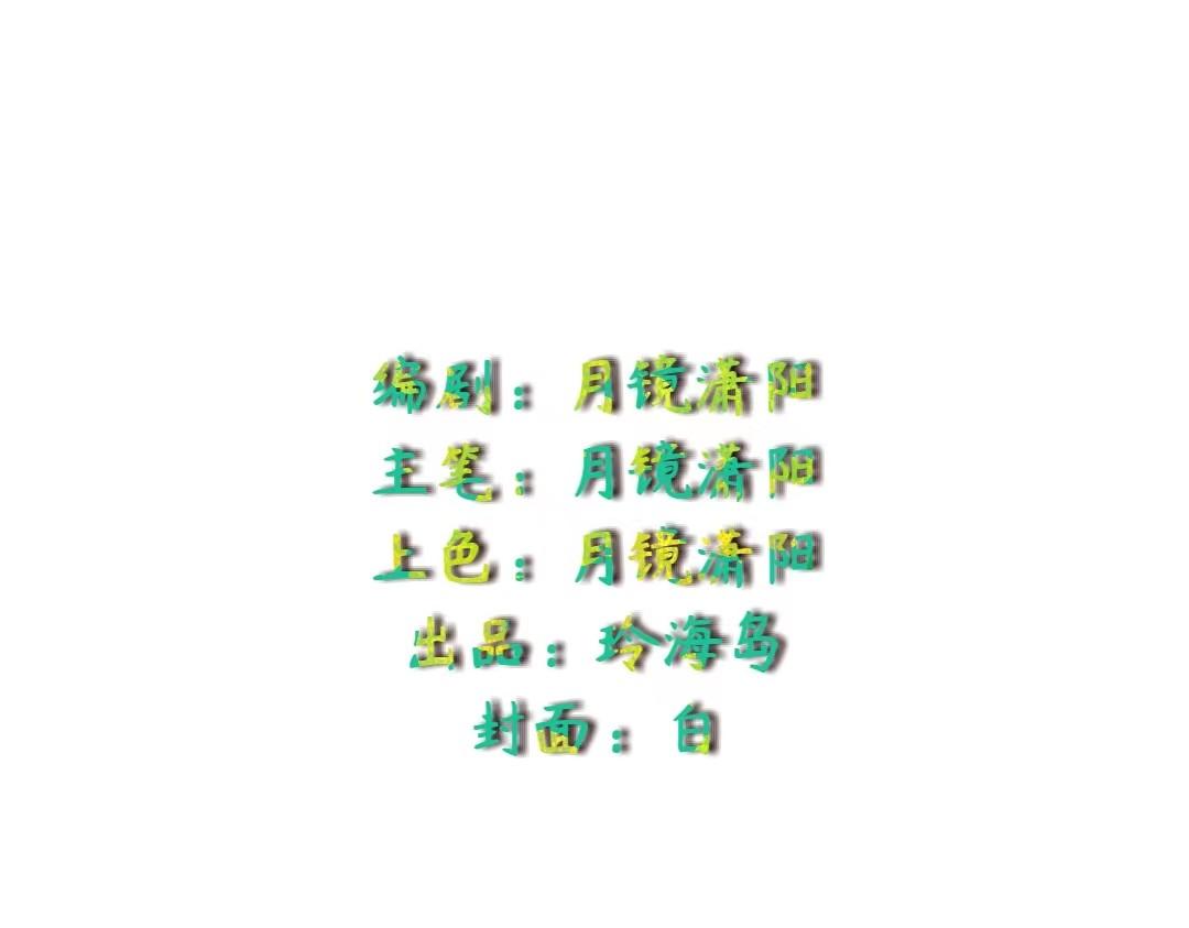 肌肉記憶 - 我們素暗線 - 3