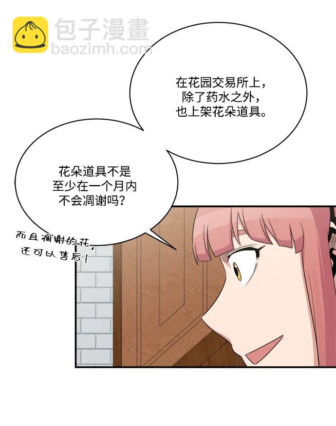 第100话9