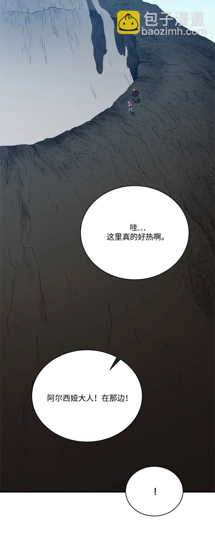 肌肉猛男少女心 - 第108話(1/2) - 5