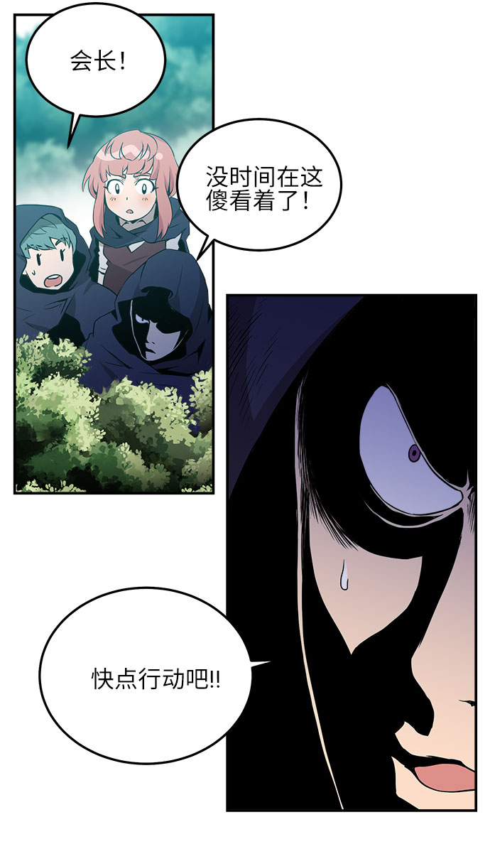 肌肉猛男少女心 - 第6話(1/2) - 4
