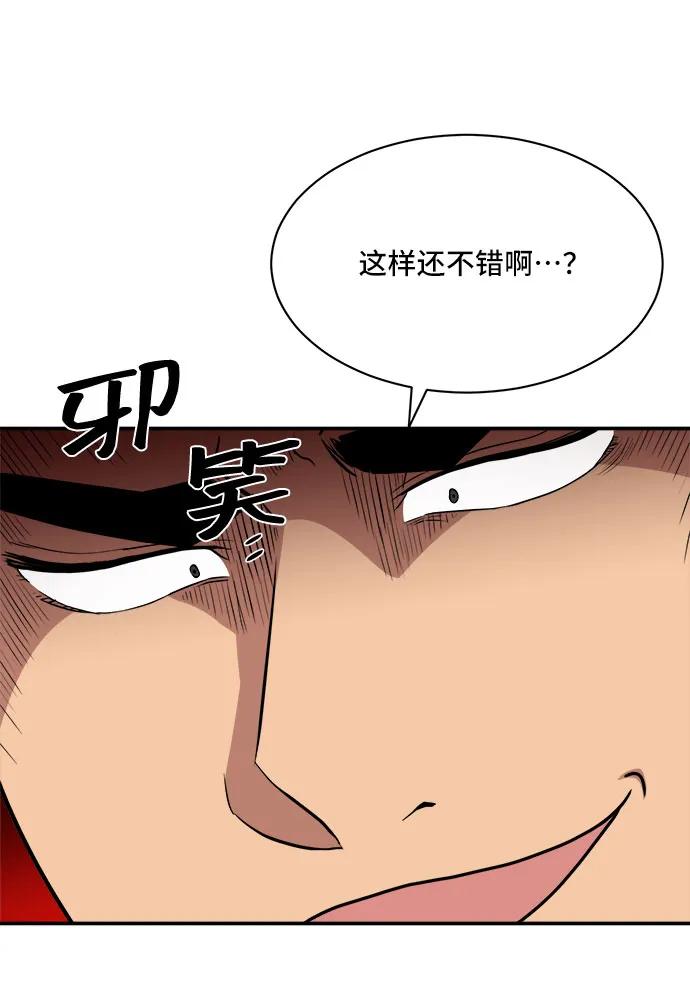 第84话17