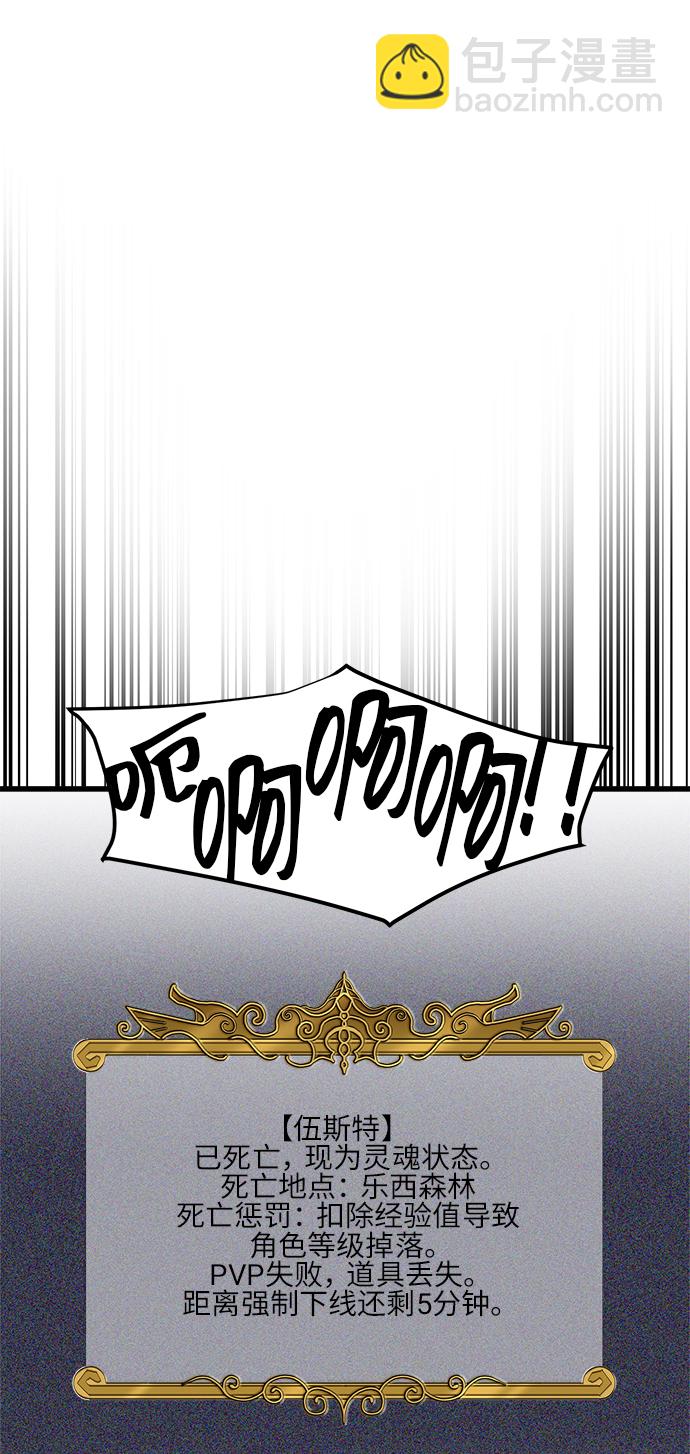 肌肉猛男少女心 - 第10話(1/2) - 6