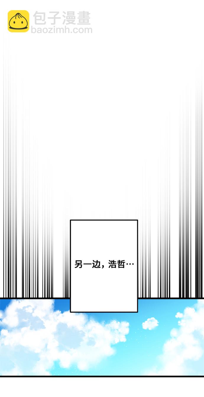 肌肉猛男少女心 - 第10話(1/2) - 7