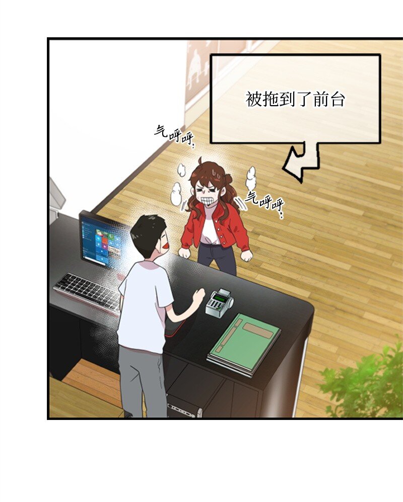 02 惊喜大发现(1/2)-第2话