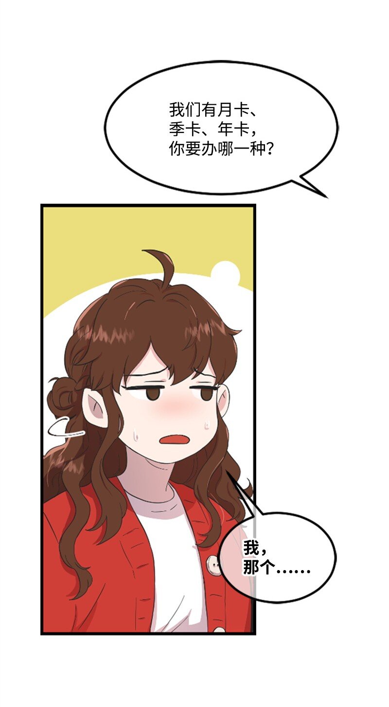 02 惊喜大发现(1/2)-第2话