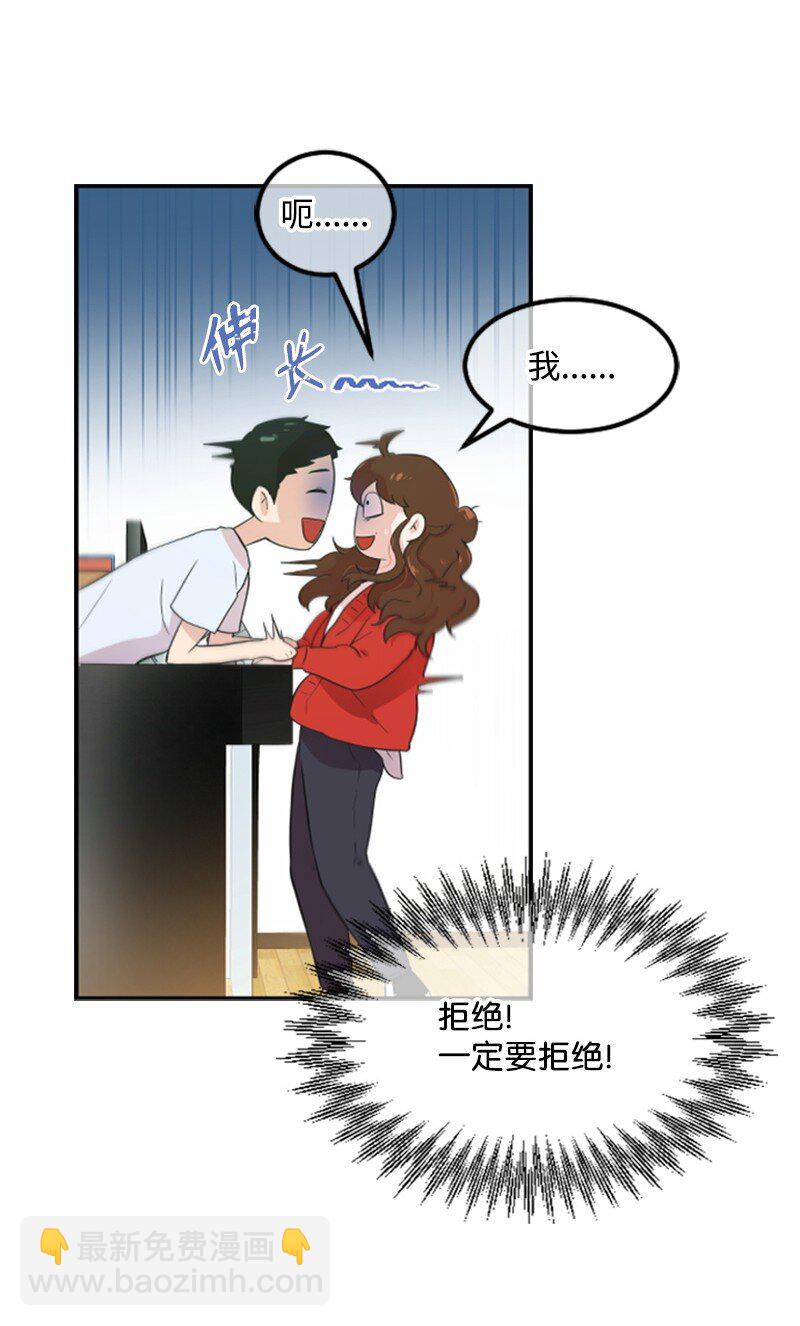 02 惊喜大发现(1/2)-第2话