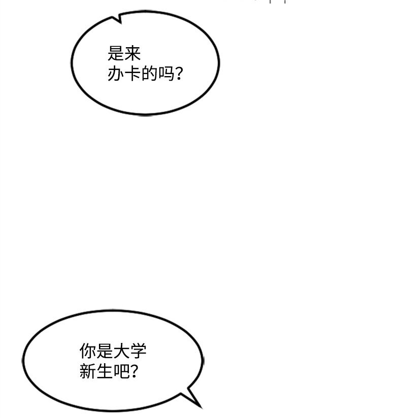 02 惊喜大发现(1/2)-第2话