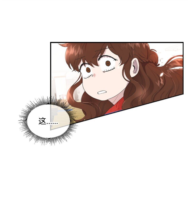 02 惊喜大发现(1/2)-第2话