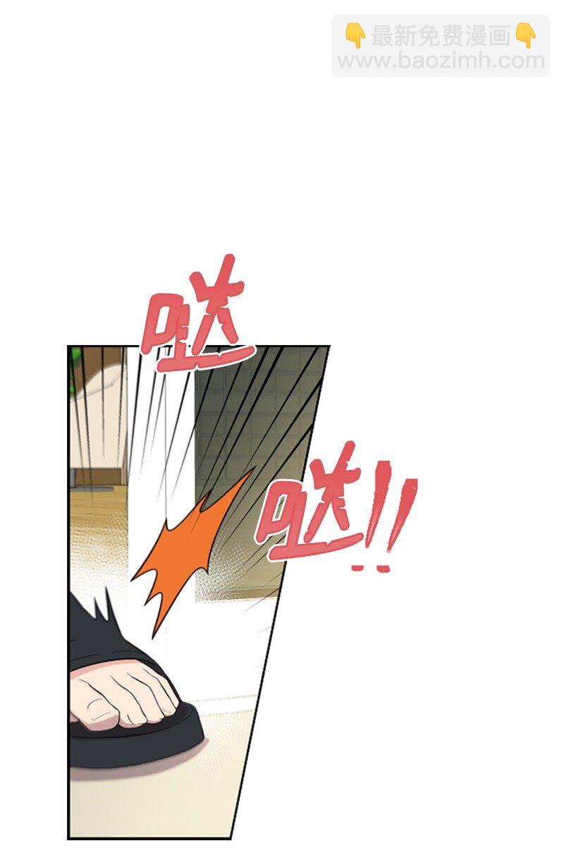 02 惊喜大发现(1/2)-第2话