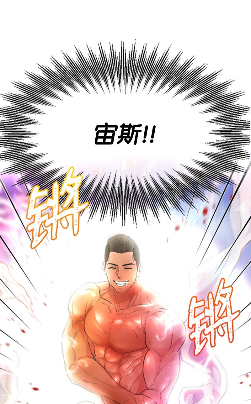 02 惊喜大发现(1/2)-第2话