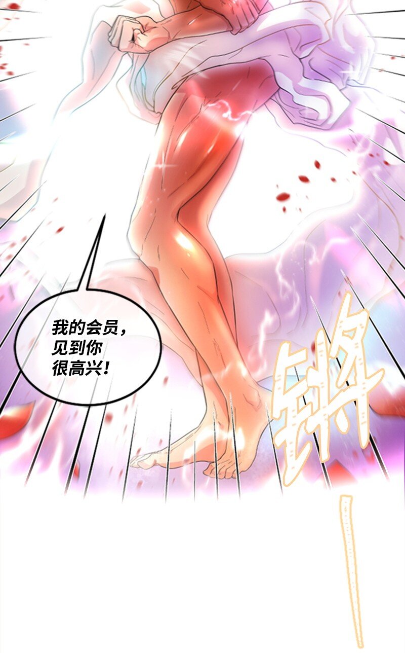 02 惊喜大发现(1/2)-第2话