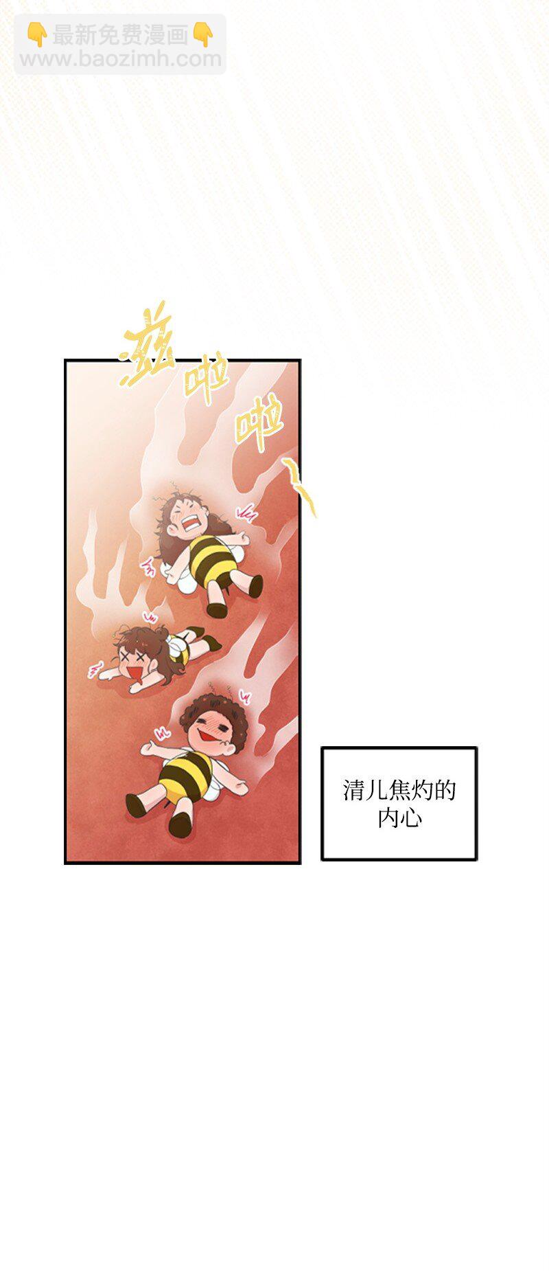 02 惊喜大发现(1/2)-第2话