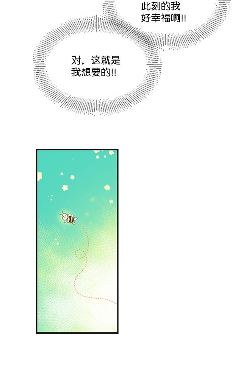 02 惊喜大发现(1/2)-第2话