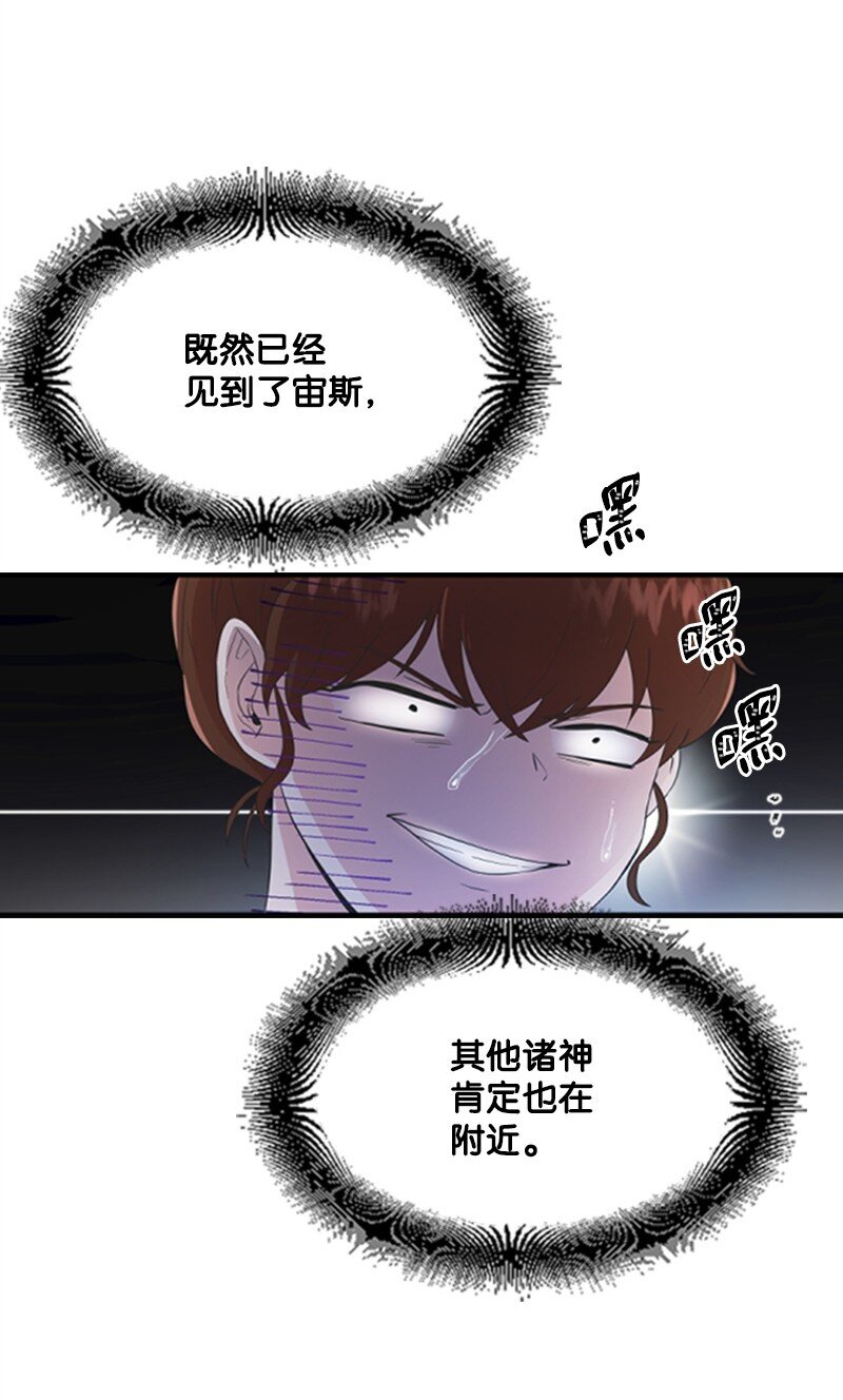 02 惊喜大发现(1/2)-第2话