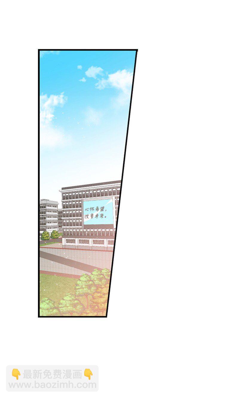 02 惊喜大发现(1/2)-第2话