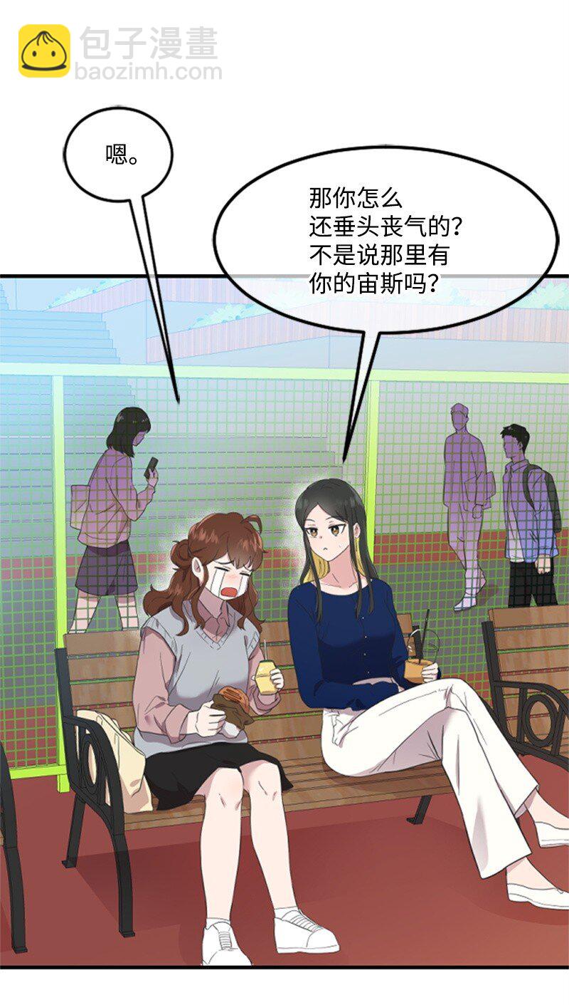 02 惊喜大发现(1/2)-第2话