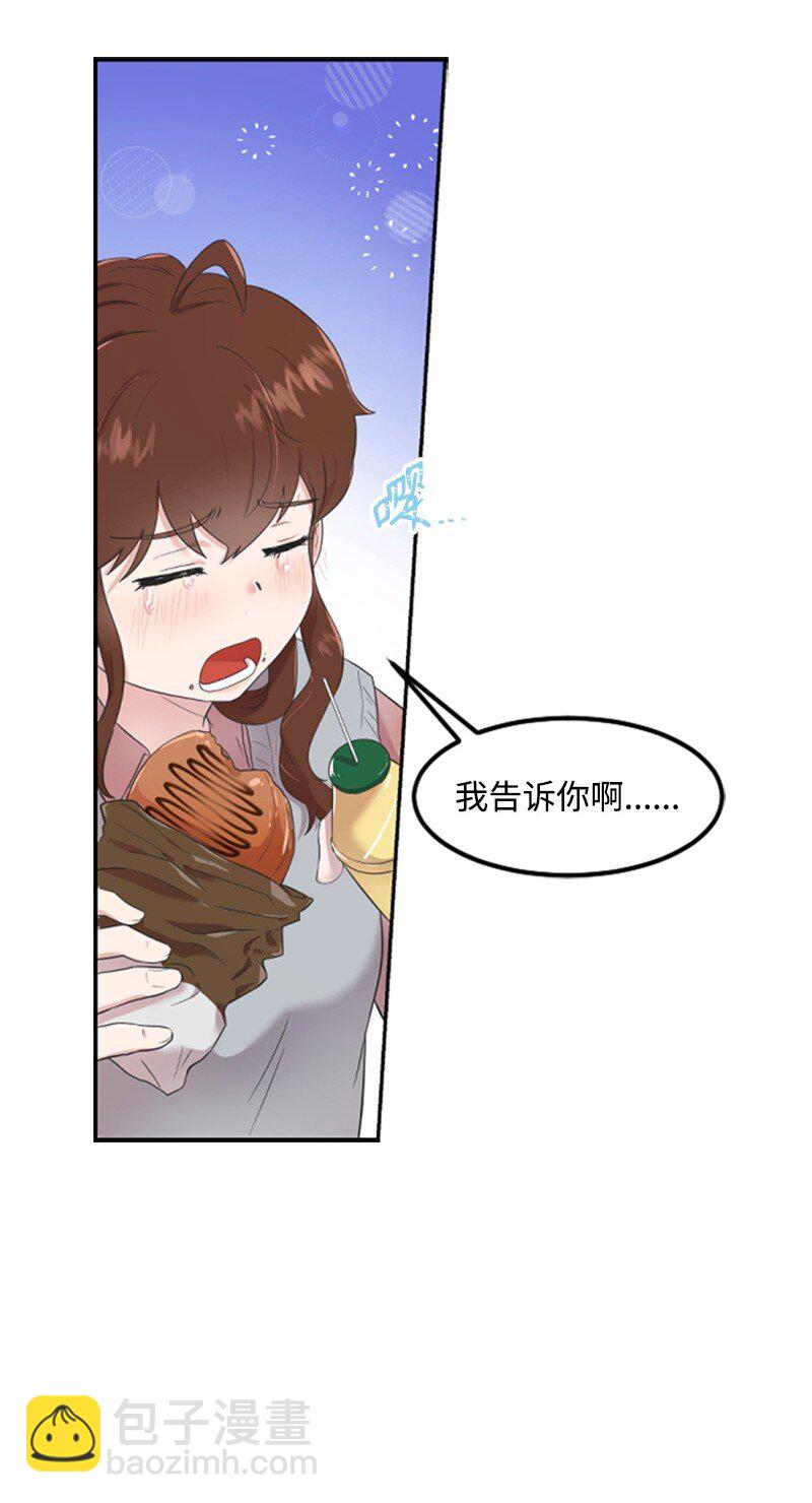 02 惊喜大发现(1/2)-第2话