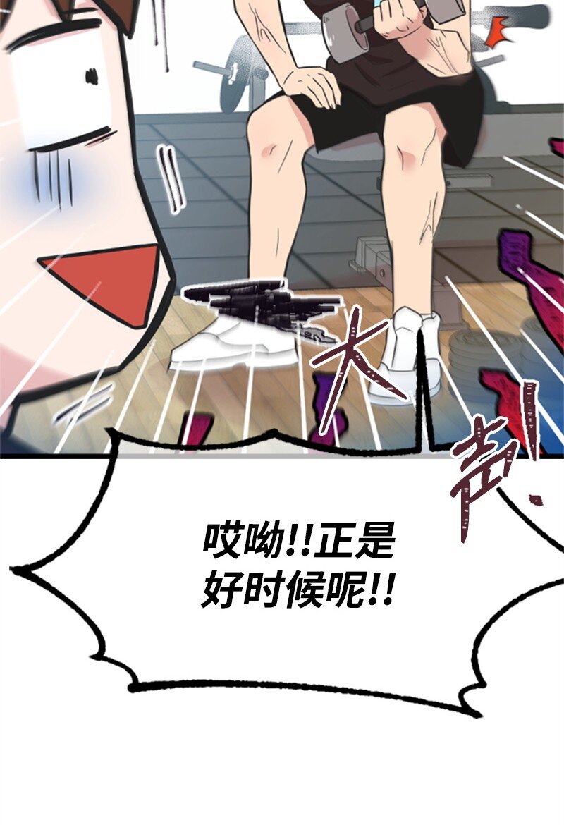 02 惊喜大发现(1/2)-第2话