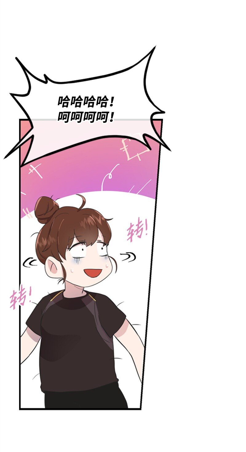 02 惊喜大发现(1/2)-第2话