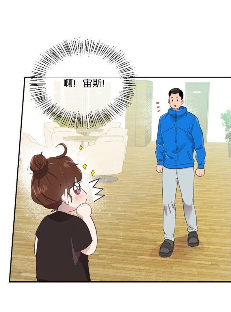 02 惊喜大发现(1/2)-第2话