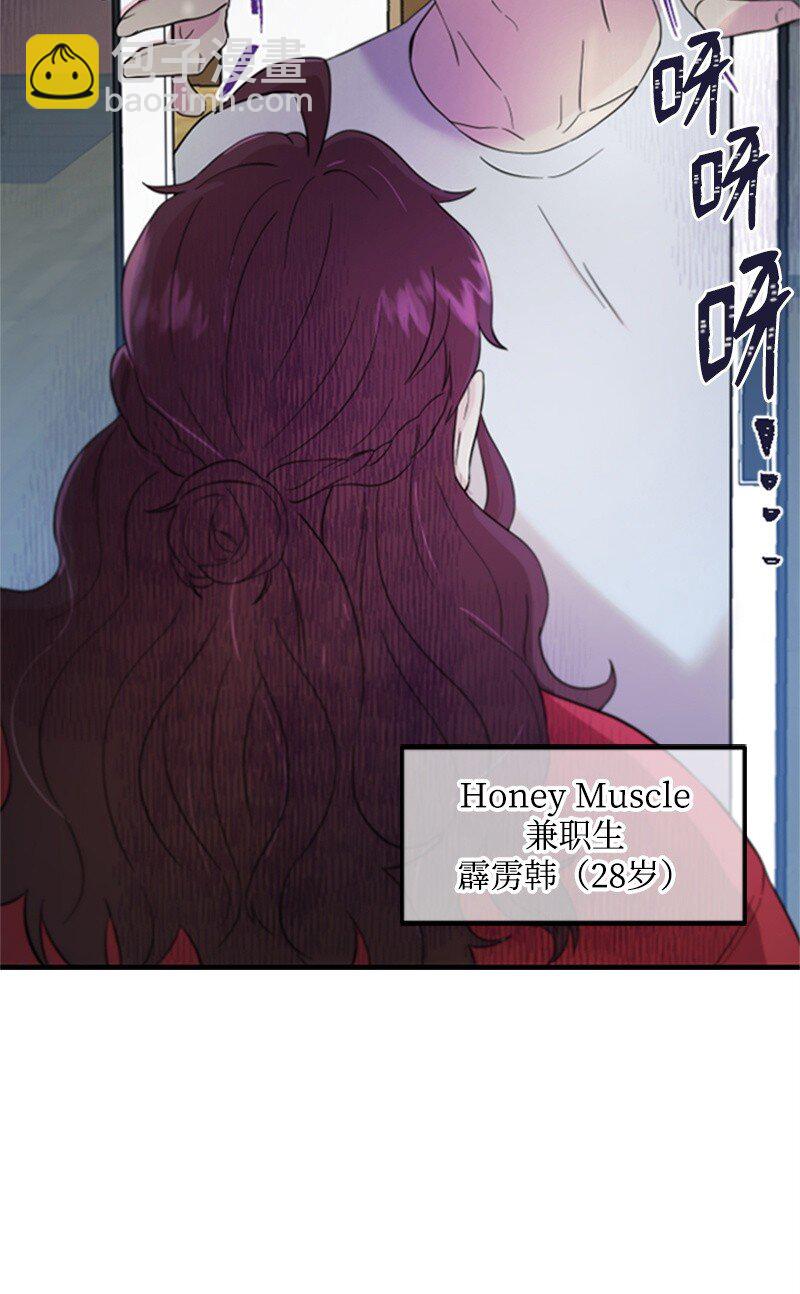 02 惊喜大发现(1/2)-第2话