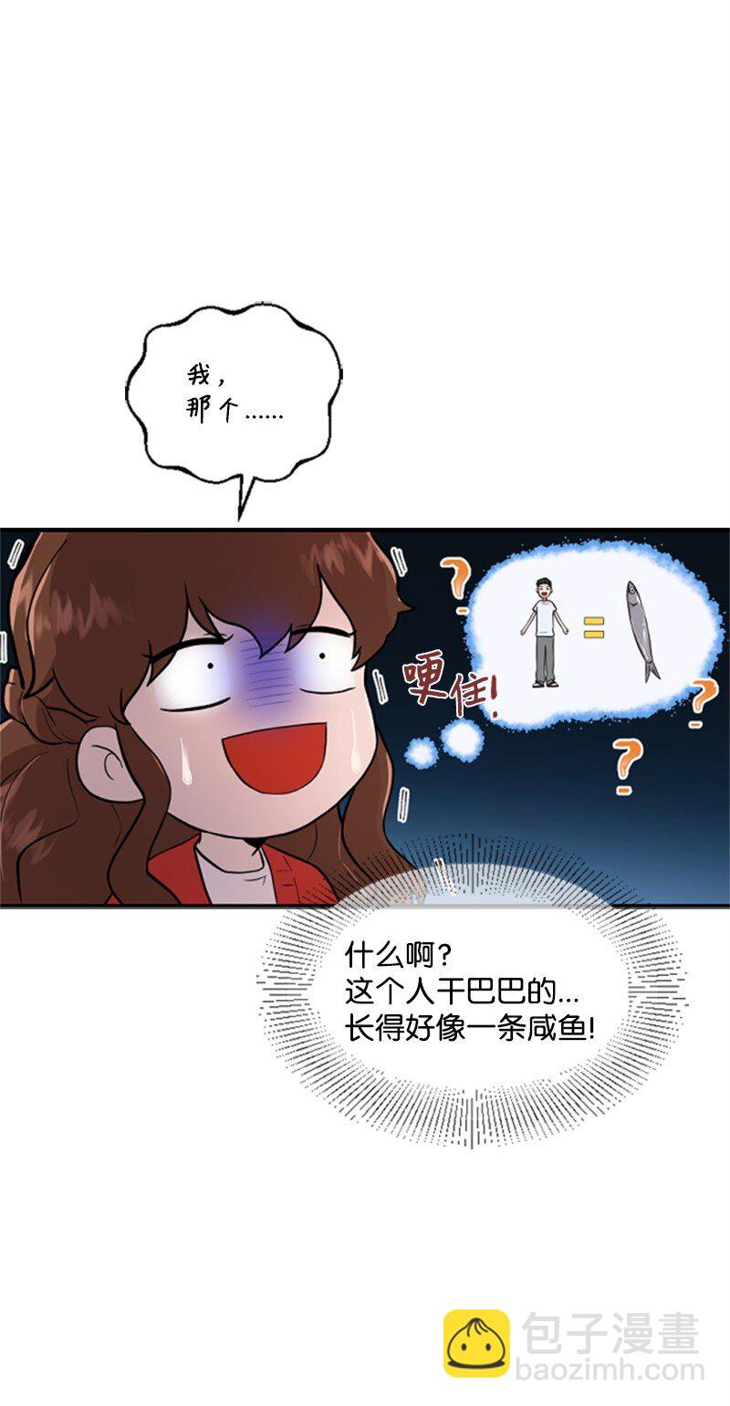 02 惊喜大发现(1/2)-第2话