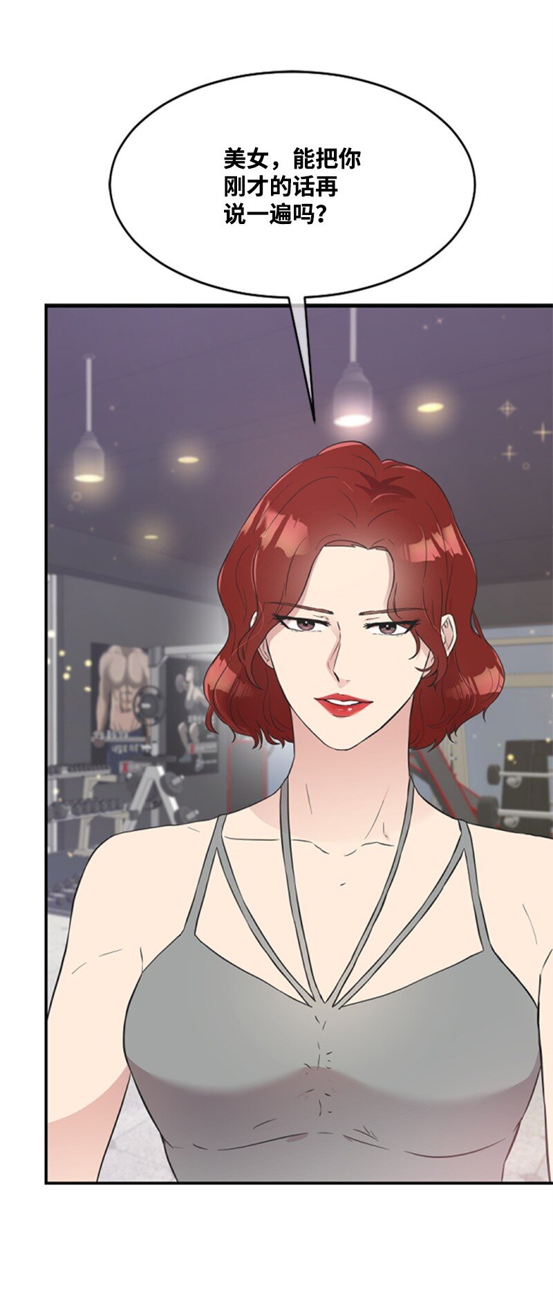 12 洪夏天争夺战START！(1/2)-第12话