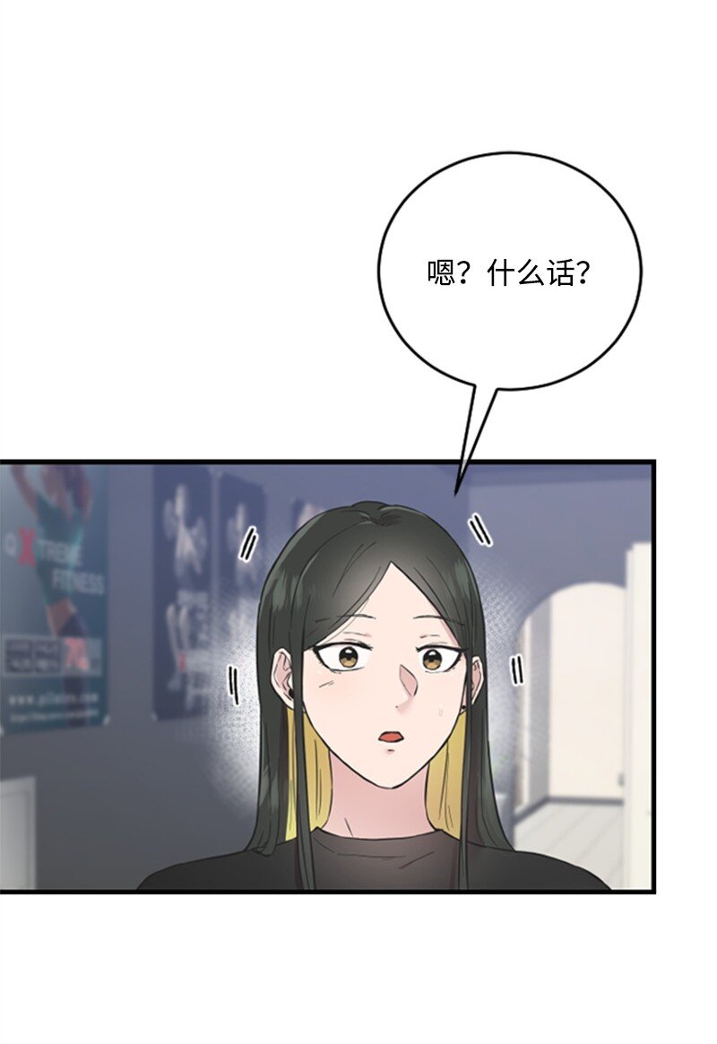 12 洪夏天争夺战START！(1/2)-第12话