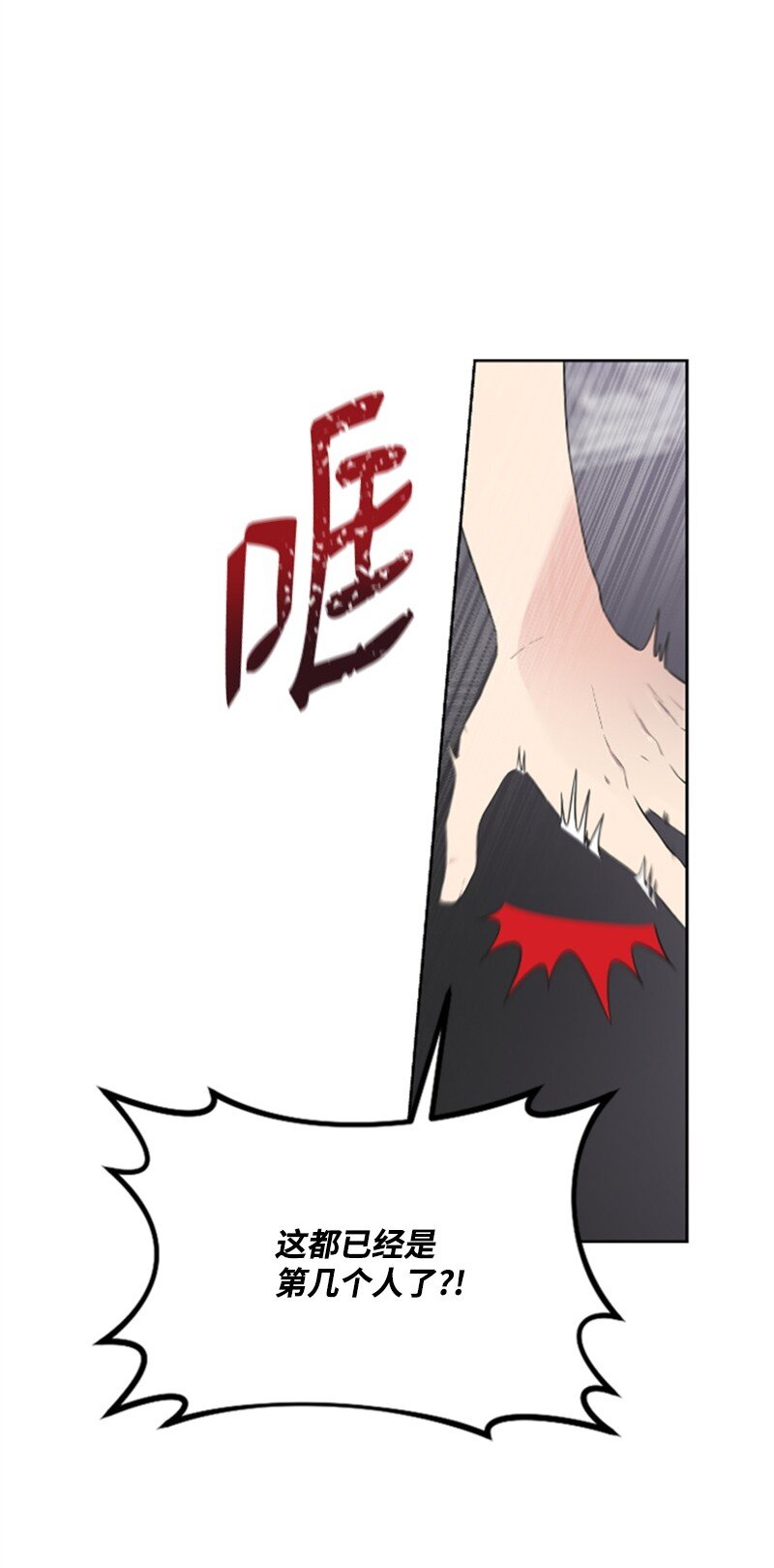 12 洪夏天争夺战START！(1/2)-第12话